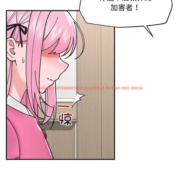 查看漫画催眠手機 - 第55話 - sayhentaiz.net中的4221366图片 查看漫画催眠手機 - 第55話 - sayhentaiz.net中的4221366图片