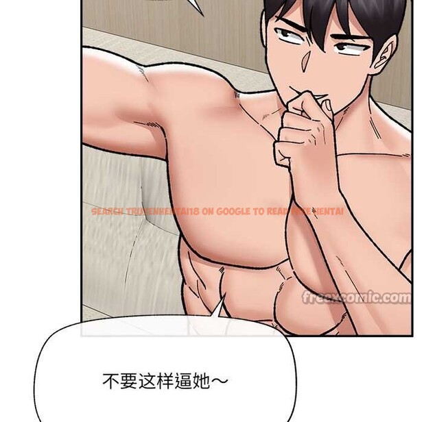 查看漫画催眠手機 - 第55話 - sayhentaiz.net中的4221368图片 查看漫画催眠手機 - 第55話 - sayhentaiz.net中的4221368图片