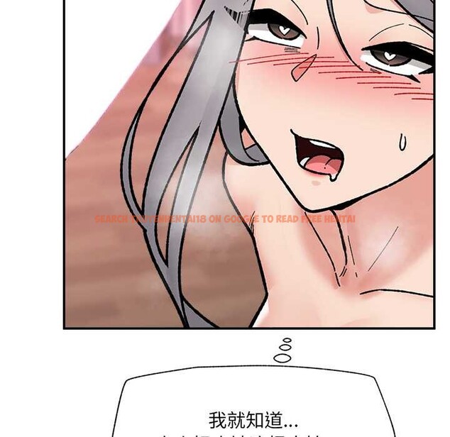 查看漫画催眠手機 - 第55話 - sayhentaiz.net中的4221379图片 查看漫画催眠手機 - 第55話 - sayhentaiz.net中的4221379图片