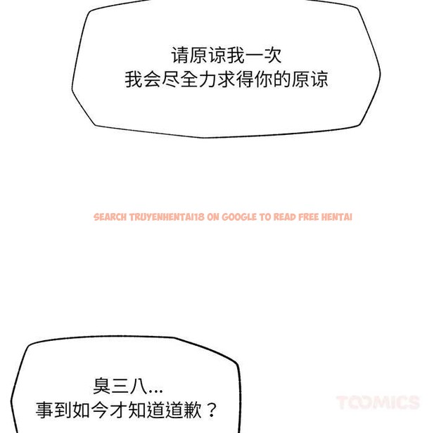 查看漫画催眠手機 - 第55話 - sayhentaiz.net中的4221385图片 查看漫画催眠手機 - 第55話 - sayhentaiz.net中的4221385图片