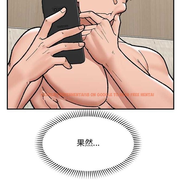 查看漫画催眠手機 - 第55話 - sayhentaiz.net中的4221390图片 查看漫画催眠手機 - 第55話 - sayhentaiz.net中的4221390图片