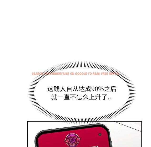 查看漫画催眠手機 - 第55話 - sayhentaiz.net中的4221391图片 查看漫画催眠手機 - 第55話 - sayhentaiz.net中的4221391图片