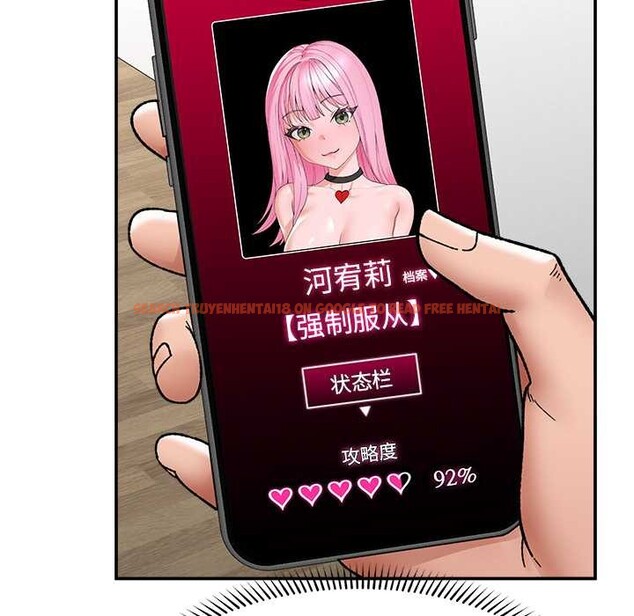 查看漫画催眠手機 - 第55話 - sayhentaiz.net中的4221392图片 查看漫画催眠手機 - 第55話 - sayhentaiz.net中的4221392图片