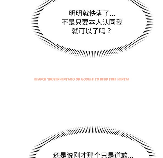 查看漫画催眠手機 - 第55話 - sayhentaiz.net中的4221393图片 查看漫画催眠手機 - 第55話 - sayhentaiz.net中的4221393图片