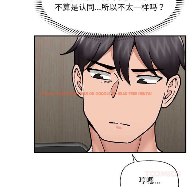 查看漫画催眠手機 - 第55話 - sayhentaiz.net中的4221394图片 查看漫画催眠手機 - 第55話 - sayhentaiz.net中的4221394图片