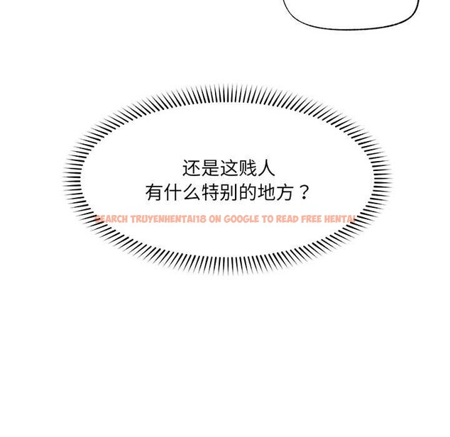 查看漫画催眠手機 - 第55話 - sayhentaiz.net中的4221395图片 查看漫画催眠手機 - 第55話 - sayhentaiz.net中的4221395图片