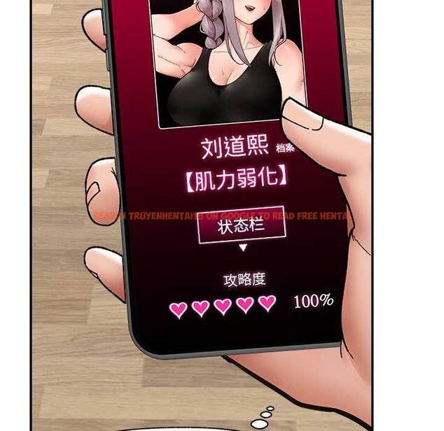 查看漫画催眠手機 - 第55話 - sayhentaiz.net中的4221398图片 查看漫画催眠手機 - 第55話 - sayhentaiz.net中的4221398图片