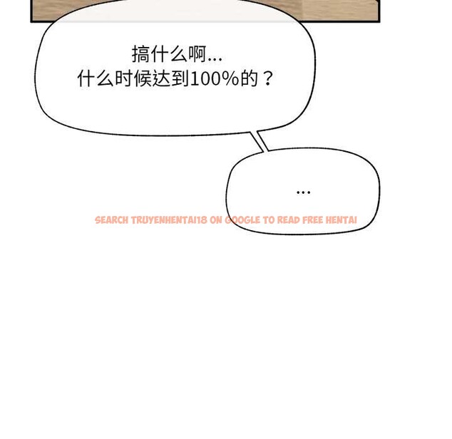 查看漫画催眠手機 - 第55話 - sayhentaiz.net中的4221399图片 查看漫画催眠手機 - 第55話 - sayhentaiz.net中的4221399图片