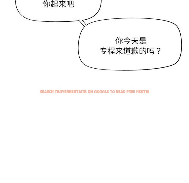 查看漫画催眠手機 - 第55話 - sayhentaiz.net中的4221401图片 查看漫画催眠手機 - 第55話 - sayhentaiz.net中的4221401图片