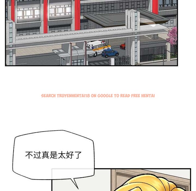 查看漫画催眠手機 - 第55話 - sayhentaiz.net中的4221409图片 查看漫画催眠手機 - 第55話 - sayhentaiz.net中的4221409图片