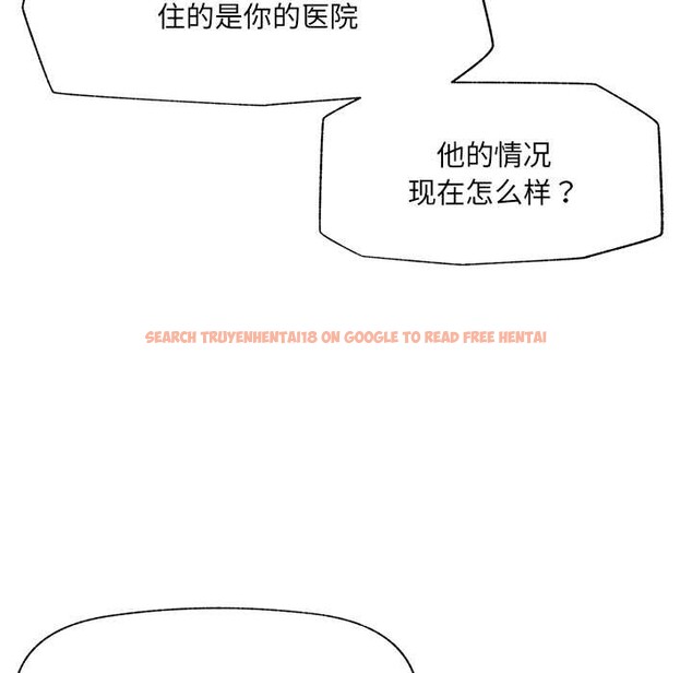 查看漫画催眠手機 - 第55話 - sayhentaiz.net中的4221411图片 查看漫画催眠手機 - 第55話 - sayhentaiz.net中的4221411图片