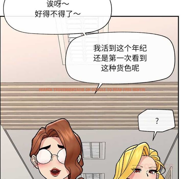查看漫画催眠手機 - 第55話 - sayhentaiz.net中的4221412图片 查看漫画催眠手機 - 第55話 - sayhentaiz.net中的4221412图片
