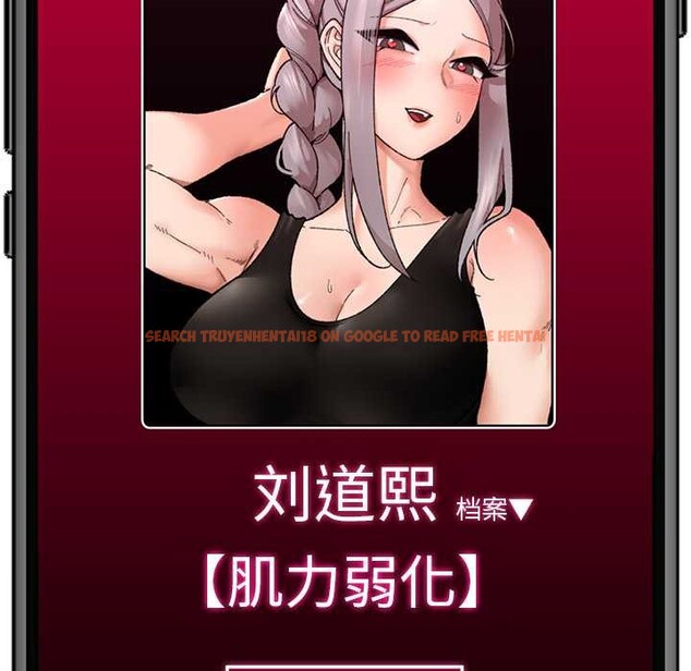 查看漫画催眠手機 - 第55話 - sayhentaiz.net中的4221425图片 查看漫画催眠手機 - 第55話 - sayhentaiz.net中的4221425图片