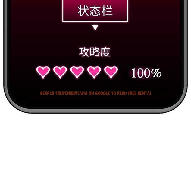 查看漫画催眠手機 - 第55話 - sayhentaiz.net中的4221426图片 查看漫画催眠手機 - 第55話 - sayhentaiz.net中的4221426图片