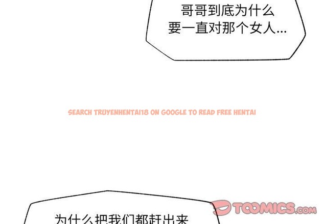 查看漫画催眠手機 - 第56話 - sayhentaiz.net中的4221429图片