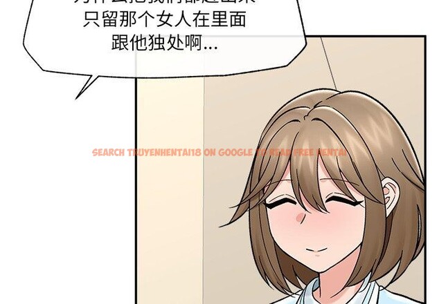 查看漫画催眠手機 - 第56話 - sayhentaiz.net中的4221430图片