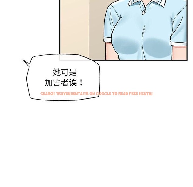 查看漫画催眠手機 - 第56話 - sayhentaiz.net中的4221431图片