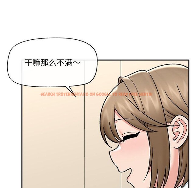 查看漫画催眠手機 - 第56話 - sayhentaiz.net中的4221432图片