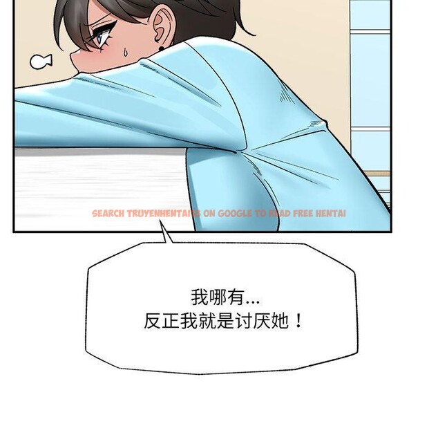 查看漫画催眠手機 - 第56話 - sayhentaiz.net中的4221435图片