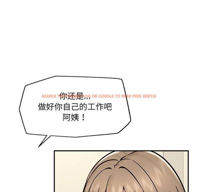 查看漫画催眠手機 - 第56話 - sayhentaiz.net中的4221436图片