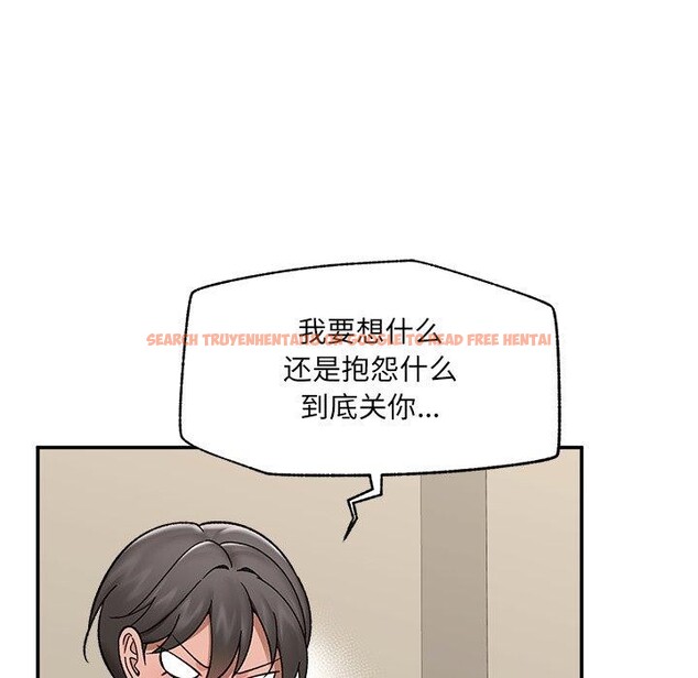 查看漫画催眠手機 - 第56話 - sayhentaiz.net中的4221442图片