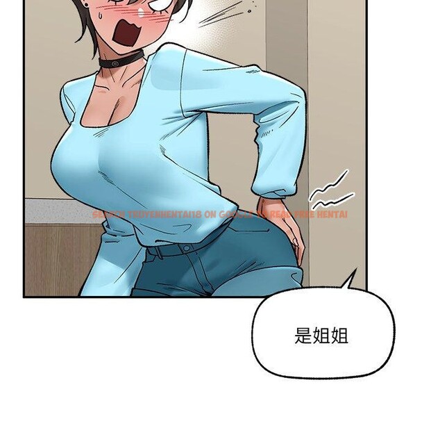 查看漫画催眠手機 - 第56話 - sayhentaiz.net中的4221443图片