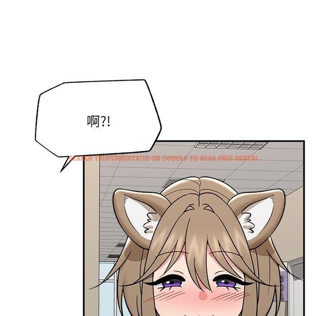 查看漫画催眠手機 - 第56話 - sayhentaiz.net中的4221444图片