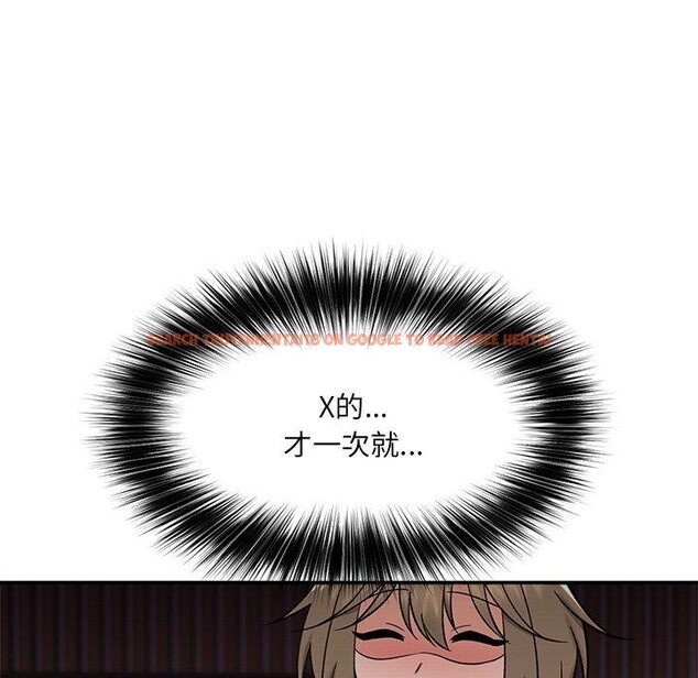 查看漫画催眠手機 - 第56話 - sayhentaiz.net中的4221449图片