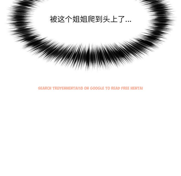 查看漫画催眠手機 - 第56話 - sayhentaiz.net中的4221452图片