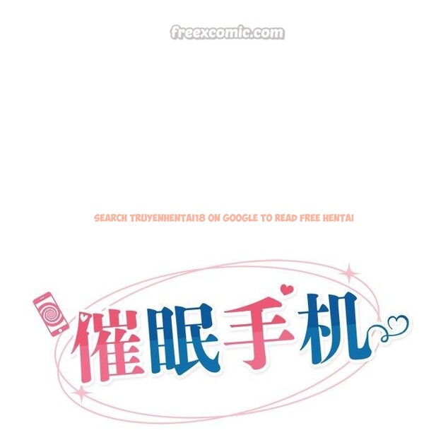 查看漫画催眠手機 - 第56話 - sayhentaiz.net中的4221454图片