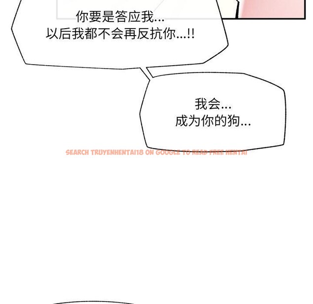 查看漫画催眠手機 - 第56話 - sayhentaiz.net中的4221461图片