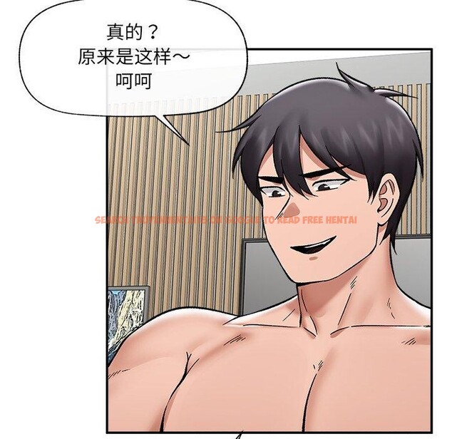 查看漫画催眠手機 - 第56話 - sayhentaiz.net中的4221462图片