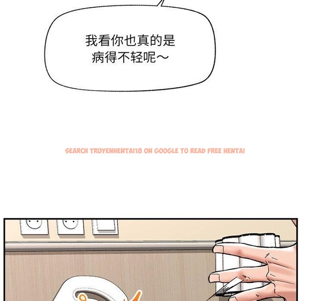 查看漫画催眠手機 - 第56話 - sayhentaiz.net中的4221463图片