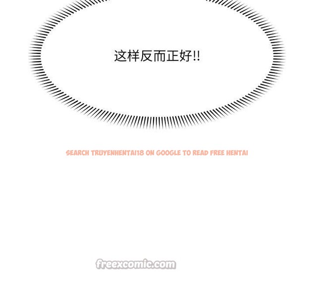 查看漫画催眠手機 - 第56話 - sayhentaiz.net中的4221468图片