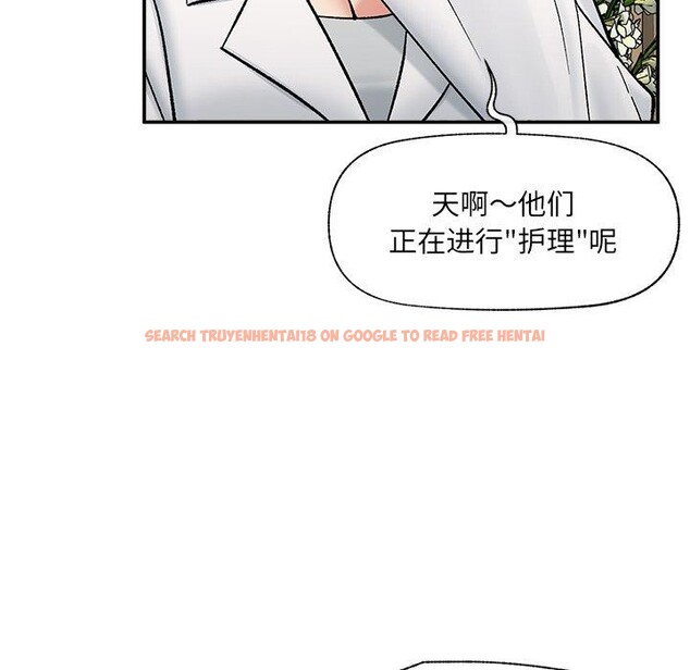 查看漫画催眠手機 - 第56話 - sayhentaiz.net中的4221475图片