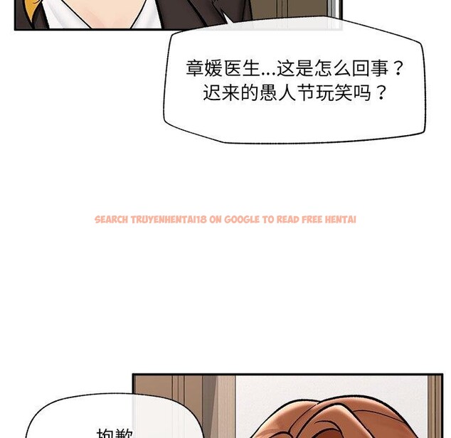 查看漫画催眠手機 - 第56話 - sayhentaiz.net中的4221477图片