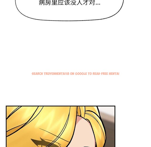 查看漫画催眠手機 - 第56話 - sayhentaiz.net中的4221479图片