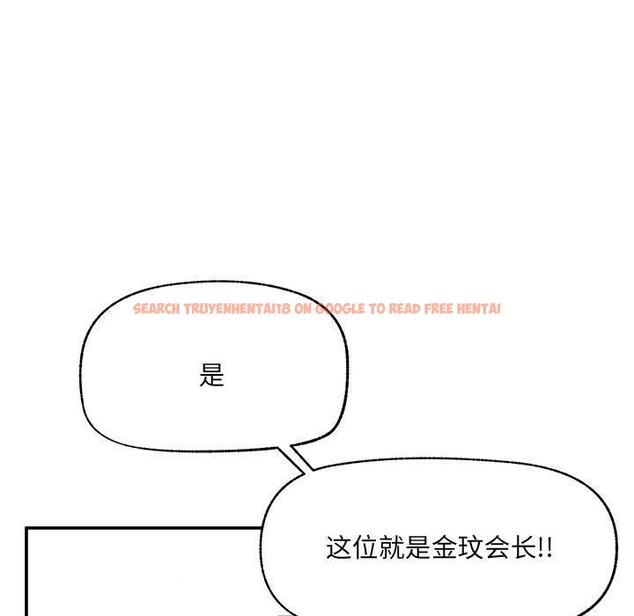 查看漫画催眠手機 - 第56話 - sayhentaiz.net中的4221486图片