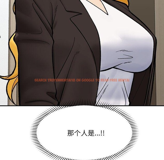 查看漫画催眠手機 - 第56話 - sayhentaiz.net中的4221490图片