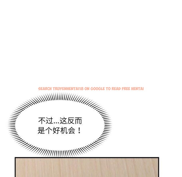 查看漫画催眠手機 - 第56話 - sayhentaiz.net中的4221493图片