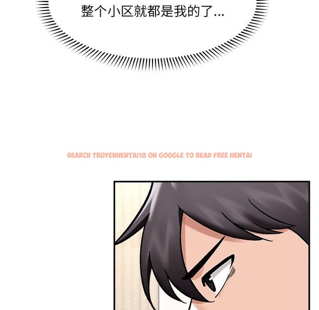 查看漫画催眠手機 - 第56話 - sayhentaiz.net中的4221495图片