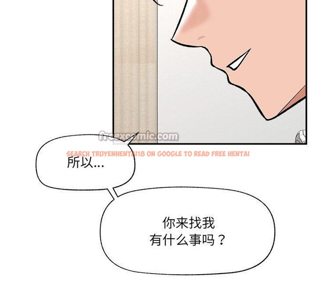 查看漫画催眠手機 - 第56話 - sayhentaiz.net中的4221496图片