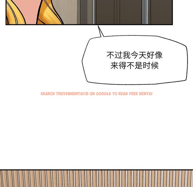 查看漫画催眠手機 - 第56話 - sayhentaiz.net中的4221500图片
