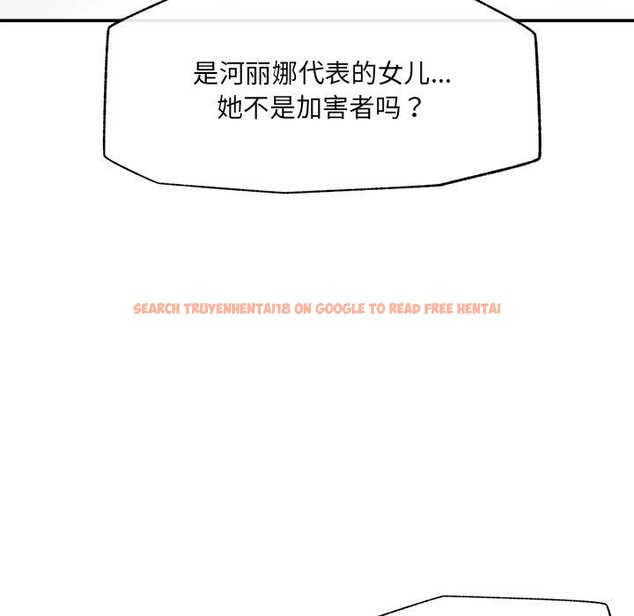 查看漫画催眠手機 - 第56話 - sayhentaiz.net中的4221503图片