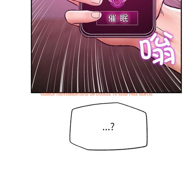 查看漫画催眠手機 - 第56話 - sayhentaiz.net中的4221507图片