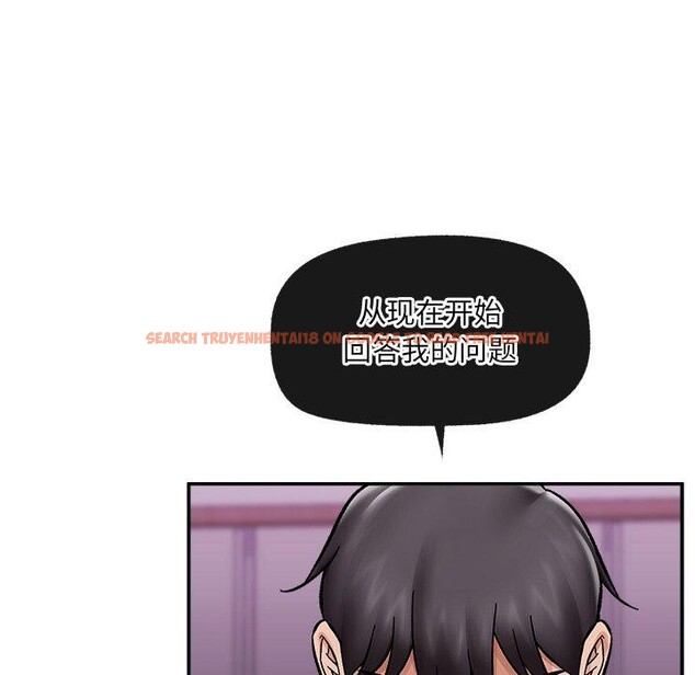 查看漫画催眠手機 - 第56話 - sayhentaiz.net中的4221508图片