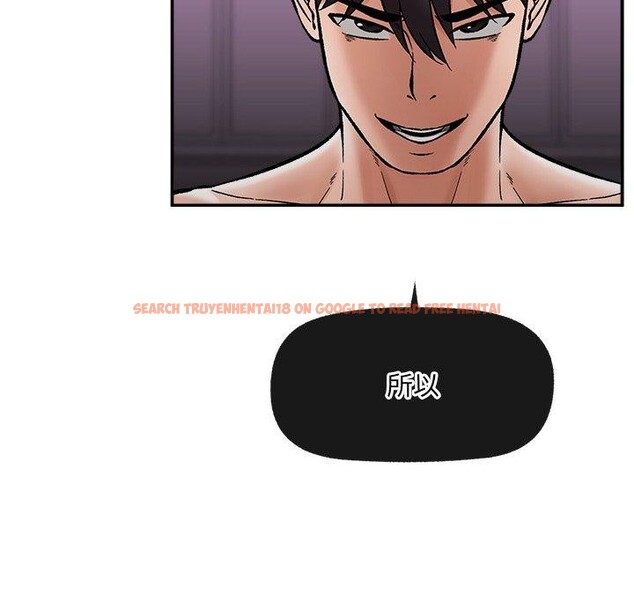 查看漫画催眠手機 - 第56話 - sayhentaiz.net中的4221509图片