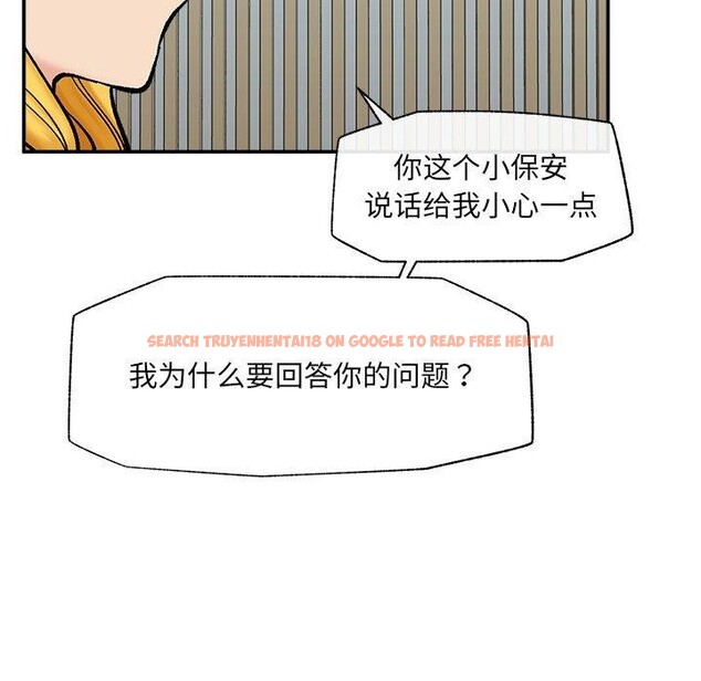 查看漫画催眠手機 - 第56話 - sayhentaiz.net中的4221513图片