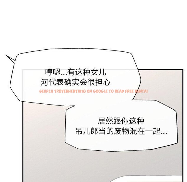 查看漫画催眠手機 - 第56話 - sayhentaiz.net中的4221514图片