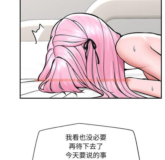 查看漫画催眠手機 - 第56話 - sayhentaiz.net中的4221515图片